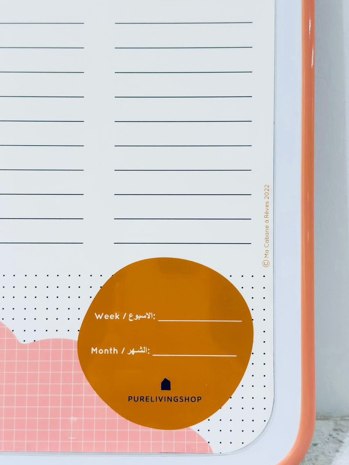 Pink Cloud Arabic Version Magnetic Planner