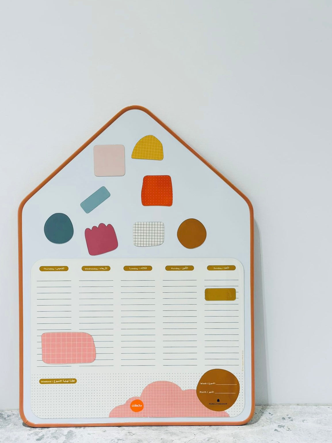 Pink Cloud Arabic Version Magnetic Planner