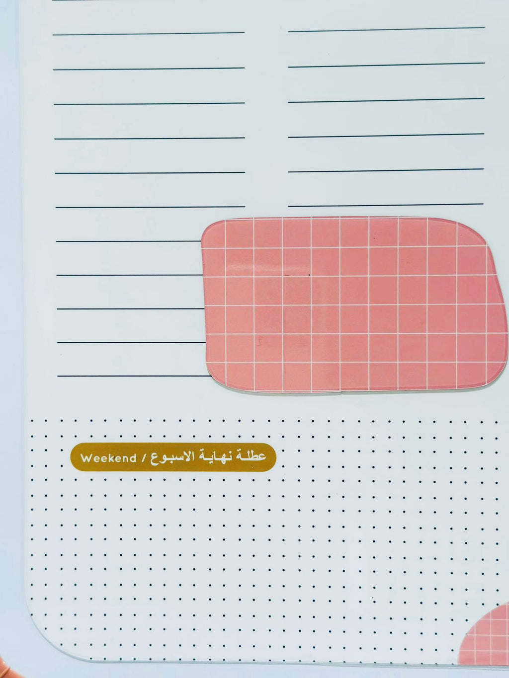 Pink Cloud Arabic Version Magnetic Planner